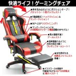 画像3: リクライニグバケットシート＋フットレスト装備ゲーミングチェア (3)