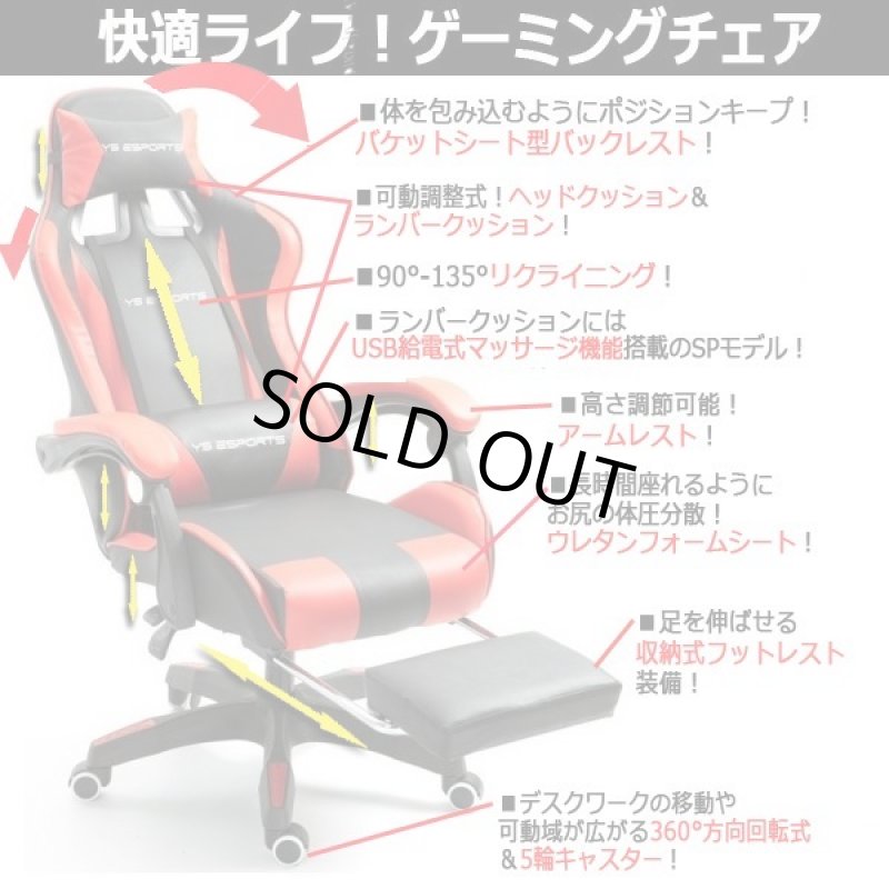 画像3: リクライニグバケットシート+フットレスト装備ゲーミングチェア (3)