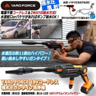 高温高圧ハンディスチームクリーナー (蒸気,3気圧,100℃,掃除,汚れ,洗浄