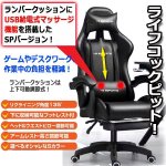 画像5: リクライニグバケットシート＋フットレスト装備ゲーミングチェア (5)