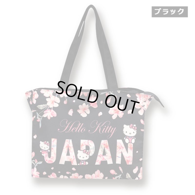 画像8: ロビン・ルス×ハローキティ「JAPANトートバッグ」 (8)