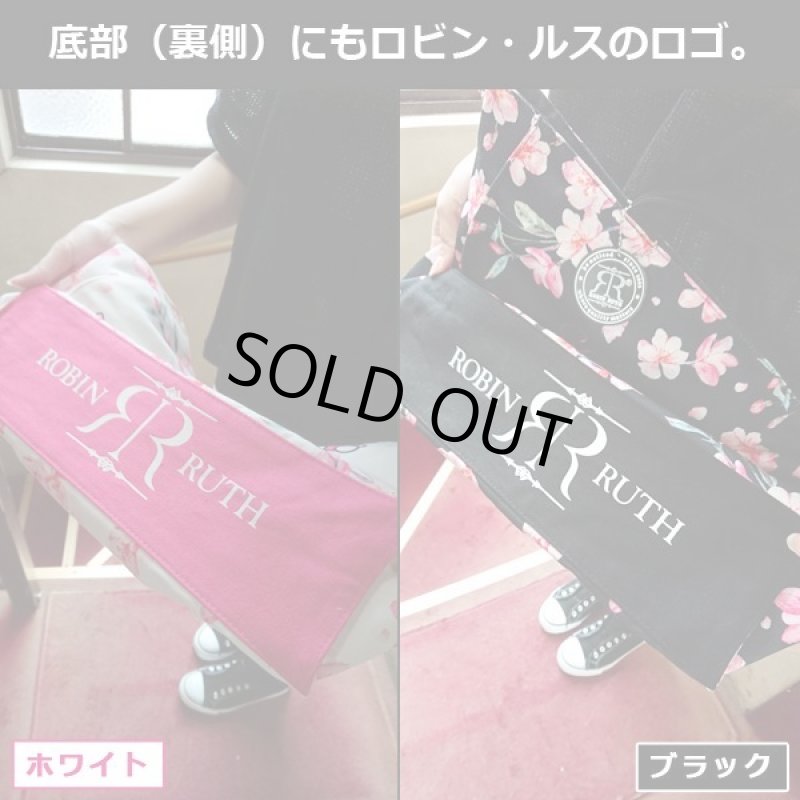 画像6: ロビン・ルス×ハローキティ「JAPANトートバッグ」 (6)