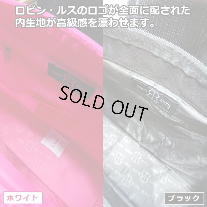 画像4: ロビン・ルス×ハローキティ「JAPANトートバッグ」 (4)