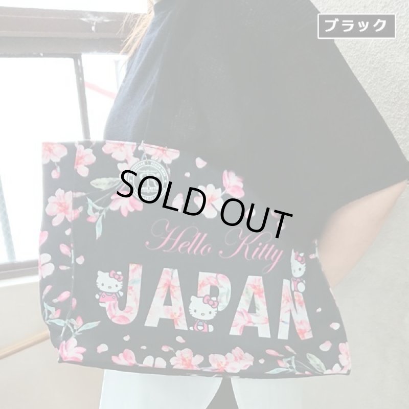 画像3: ロビン・ルス×ハローキティ「JAPANトートバッグ」 (3)