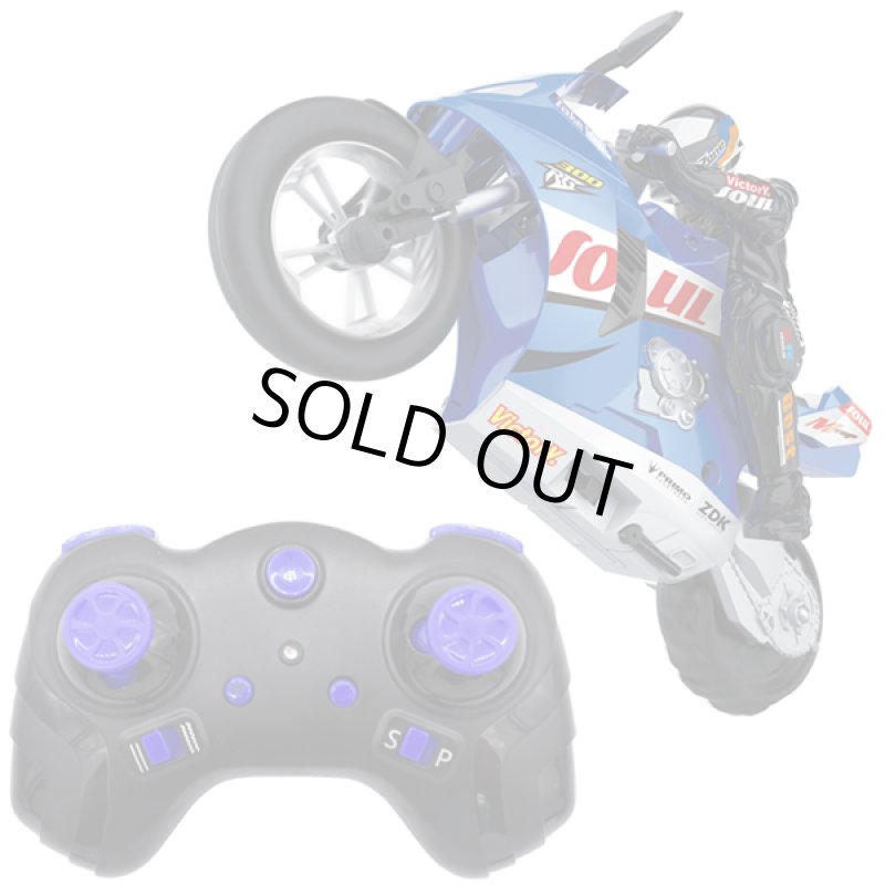 画像6: SUPER BIGシリーズ「スタントバイクR/C」 (6)