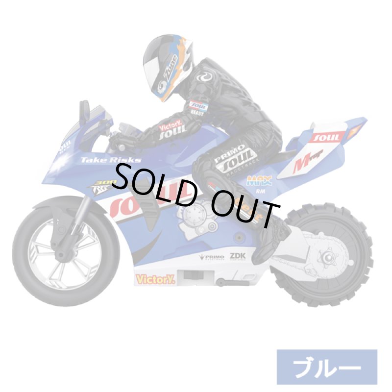 画像8: SUPER BIGシリーズ「スタントバイクR/C」 (8)