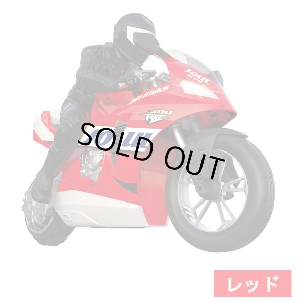 SUPER BIGシリーズ「スタントバイクR/C」LNX-BRC