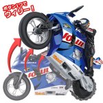 画像3: SUPER BIGシリーズ「スタントバイクR/C」 (3)