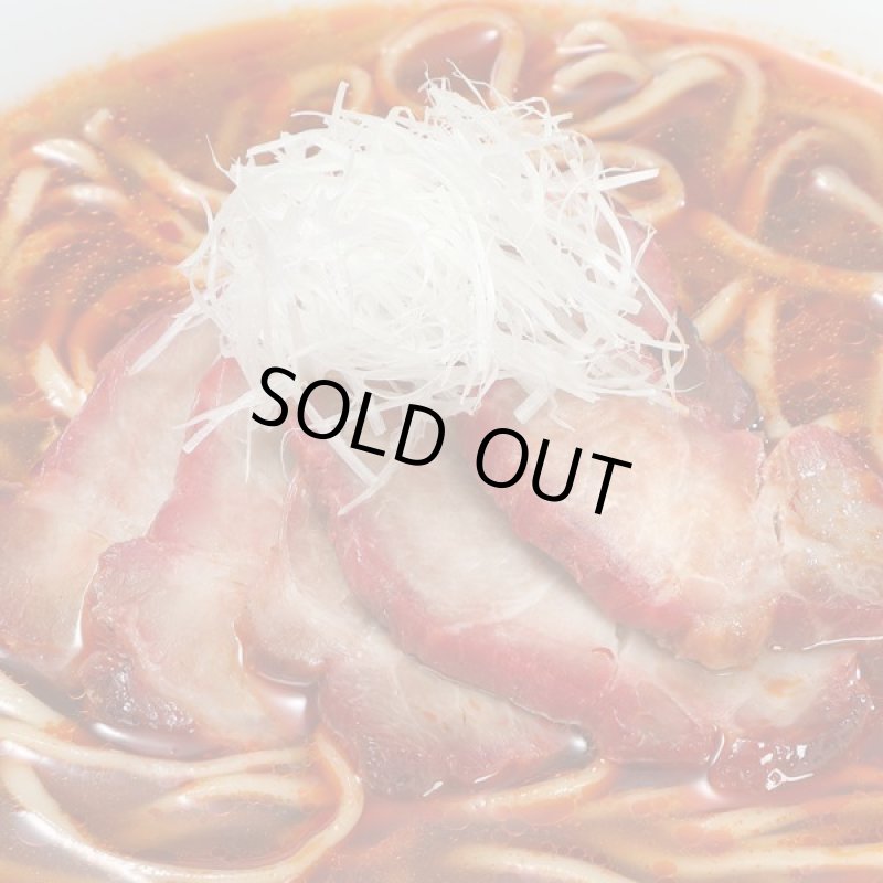 画像3: 赤坂四川飯店「酸辣湯麺」2箱(4食)セット(常温) (3)