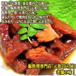 画像5: 元祖くじら屋「鯨焼肉」12缶セット (5)