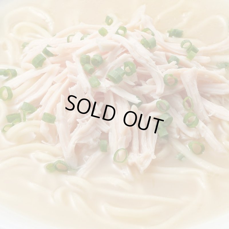 画像3: 赤坂四川飯店「鶏湯麺」2箱(4食)セット（常温） (3)