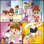 画像11: ラブリーシェイプ24h脇肉誘導ブラ（ホック有り) (11)