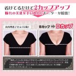 画像3: ラブリーシェイプ24h脇肉誘導ブラ（ホック有り) (3)