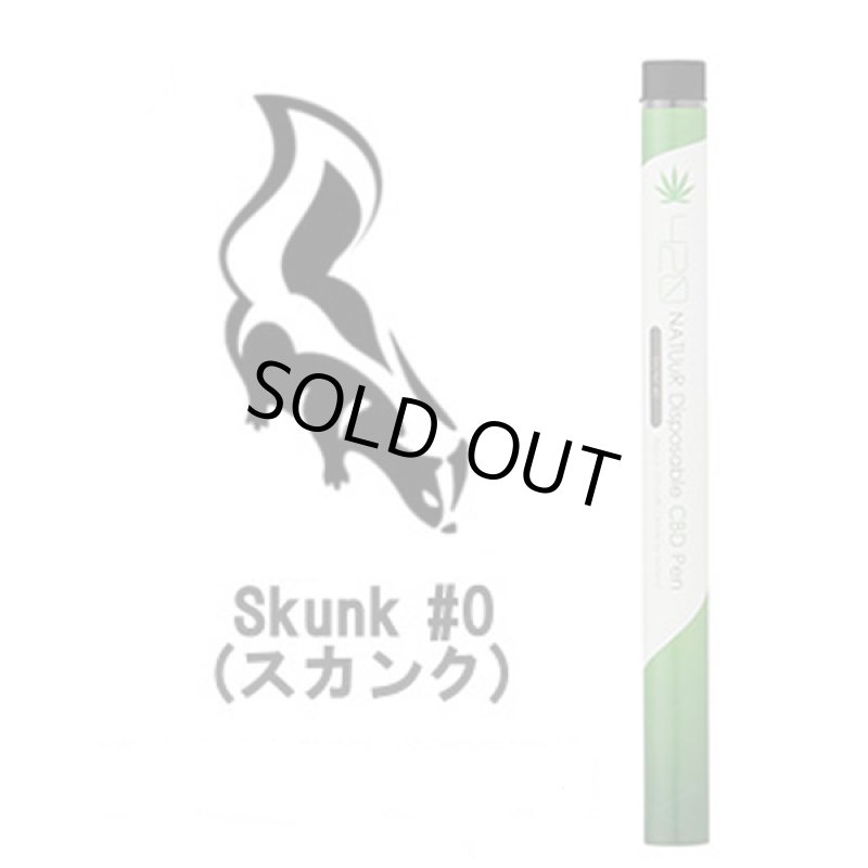 画像8: CBD4.2％リキッド入り電子スティック「ナチュール」 (8)