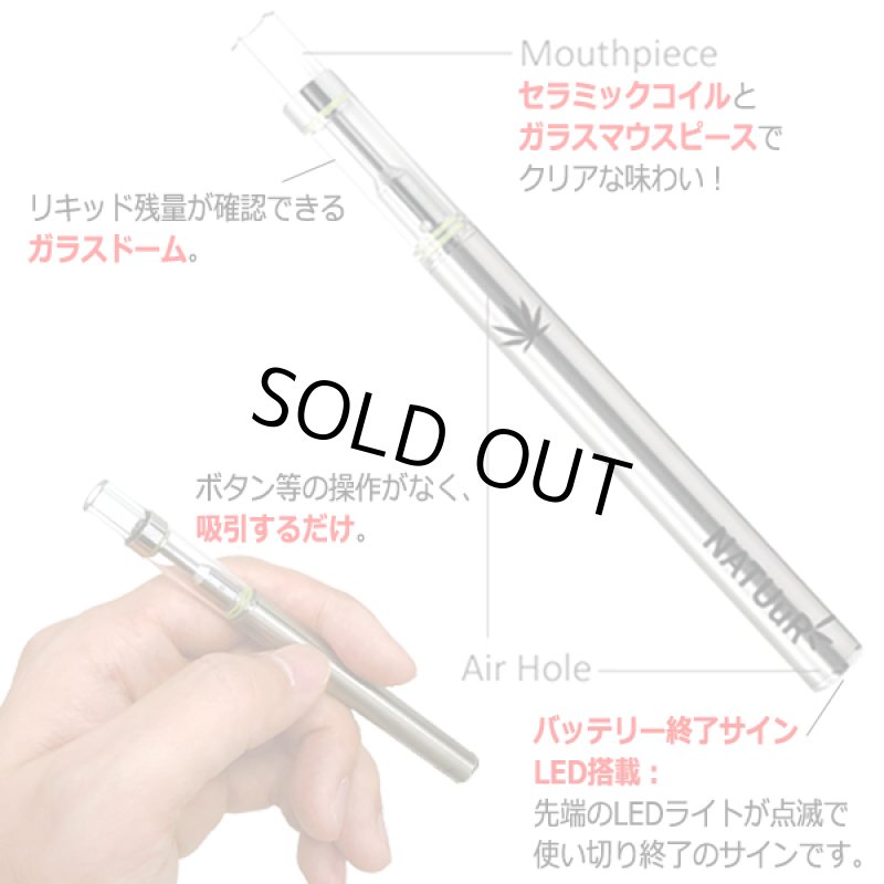 画像2: CBD4.2％リキッド入り電子スティック「ナチュール」 (2)