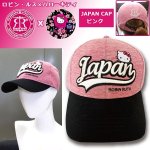 画像1: ロビン・ルス×ハローキティ「JAPAN CAP／ピンク」 (1)