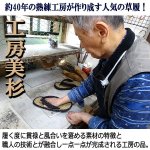 画像2: 約40年の職人技が成し得る歩きやすさ！工房美杉「俺のぞうり/牛革天面仕様」 (2)