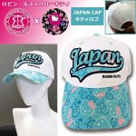 画像1: ロビン・ルス×ハローキティ「JAPAN CAP／キティロゴ」 (1)