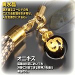 画像2: 金運の神の化身！パイソン＆黄水晶パワーストラップ (2)