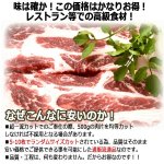 画像2: 本場スペインから取り寄せ！イベリコ豚肩ロースステーキ500g (2)