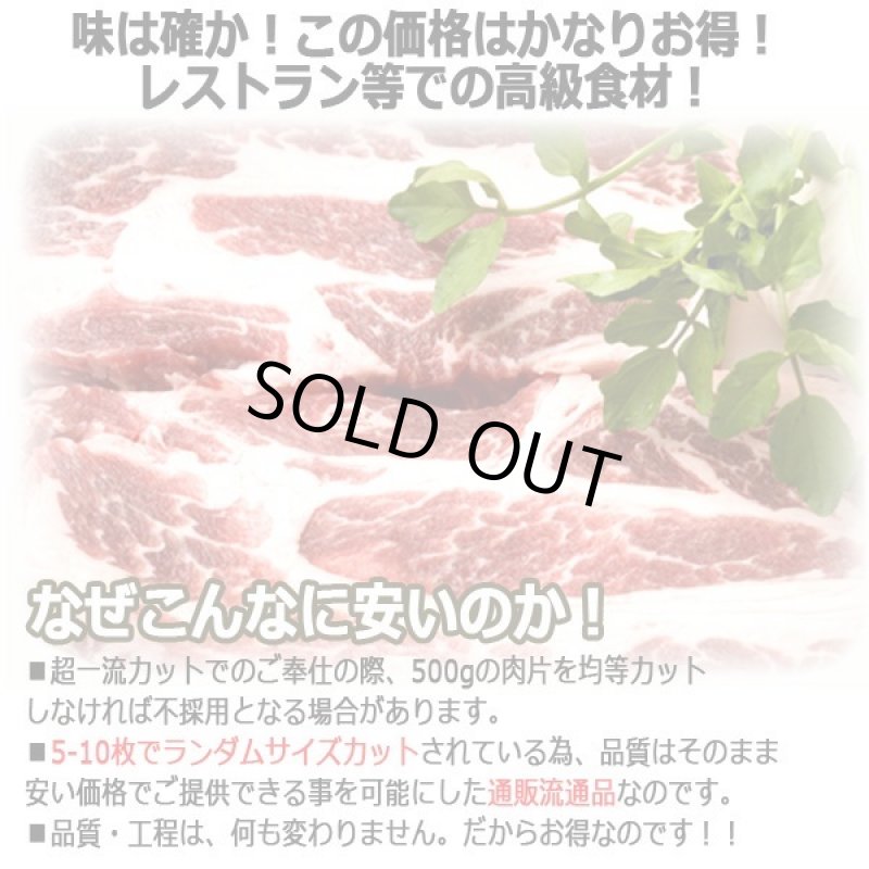 画像2: 本場スペインから取り寄せ！イベリコ豚肩ロースステーキ500g (2)