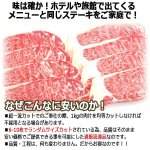 画像2: ボリューム満点お得用サイズ！柔らかサーロインステーキ1kg (2)