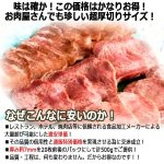 画像2: 焼肉屋も驚愕の超厚切り約7mm！仔牛の厚切り牛タン500g (2)