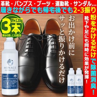 ポータブル空間除菌消臭器「Airdz Shell エアーズシェル」MM-AS