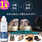 画像10: 履きながらでもニオイ撃退！靴用除菌消臭パウダー「SOU-爽-」1本 (10)