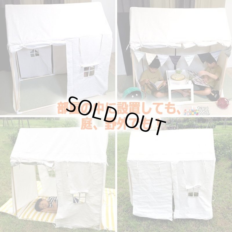 画像4: 僕らの秘密基地!ヒドゥンハウス  (4)