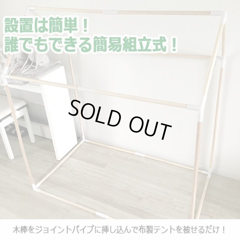 画像3: 僕らの秘密基地!ヒドゥンハウス  (3)