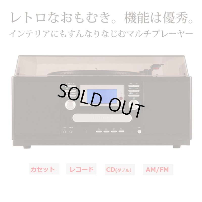 画像7: ダブルCDマルチプレーヤー (7)