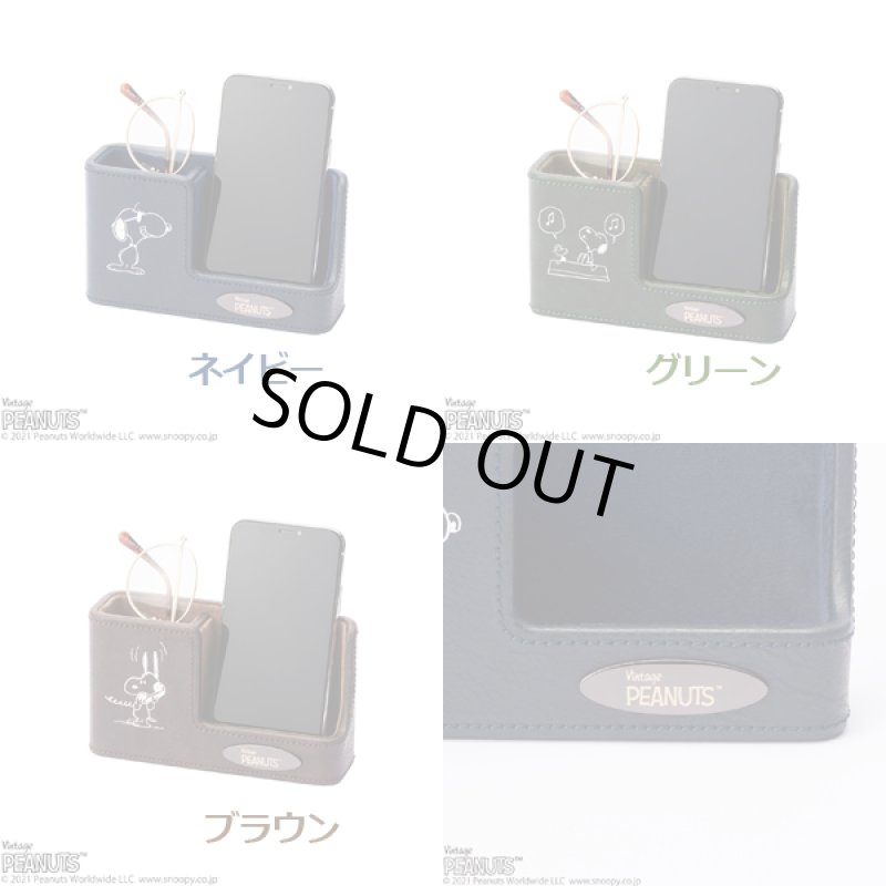 画像10: スヌーピー スマホ&メガネスタンド (10)