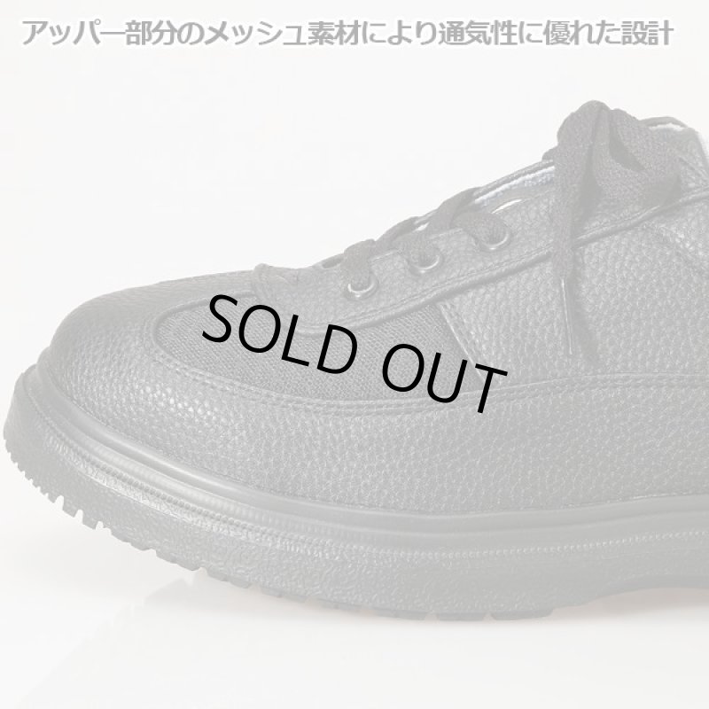 画像2: Pierucci(ピエルッチ)普段使いのウォーキングシューズ3色組 (2)