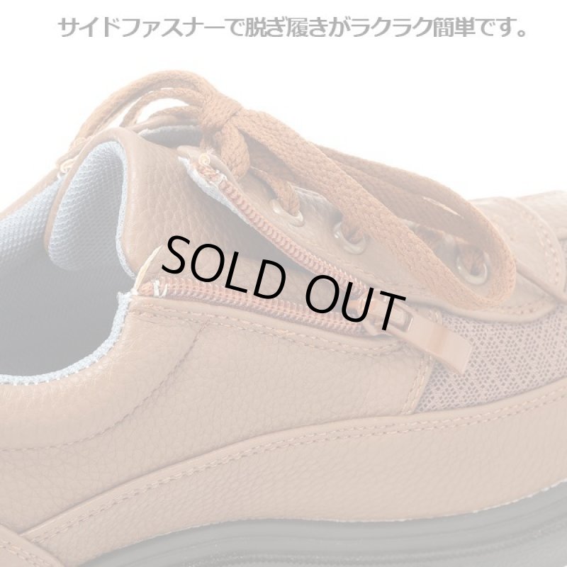 画像3: Pierucci(ピエルッチ)普段使いのウォーキングシューズ3色組 (3)