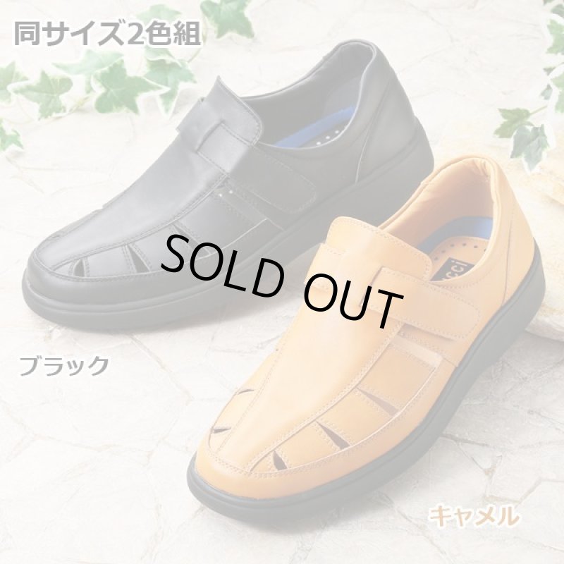 画像7: Pierucci(ピエルッチ)紳士軽量爽快シューズ2色組 (7)