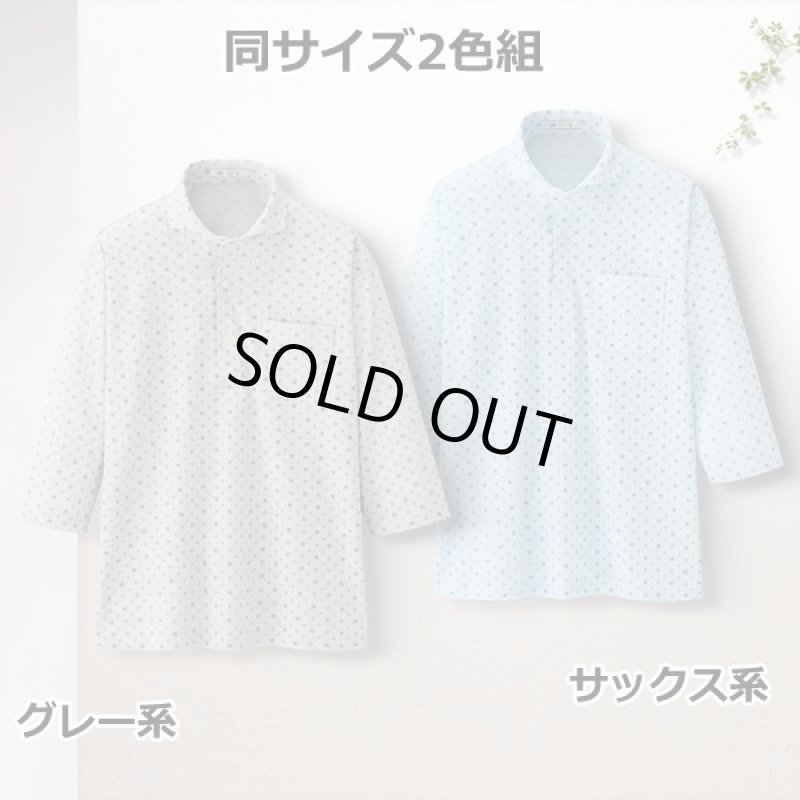 画像7: mij(エムアイジェイ)小紋柄鹿の子7分袖シャツ2色組 (7)