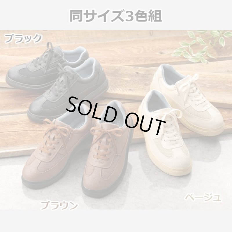 画像8: Pierucci(ピエルッチ)普段使いのウォーキングシューズ3色組 (8)