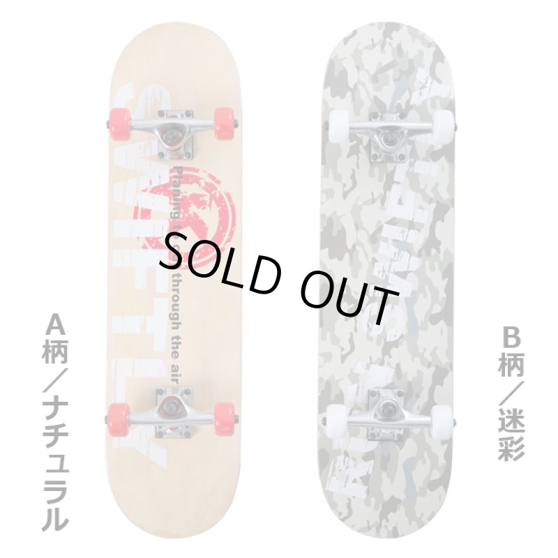 画像2: メイプルスケートボード「ストリート997」 (2)
