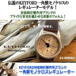画像7: KEYFORD村松時計製作所ブランド 一角獣モノケロスレギュレーター (7)