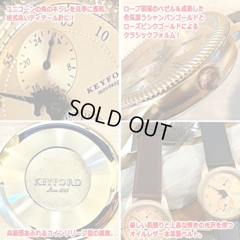 画像4: KEYFORD村松時計製作所ブランド 一角獣モノケロスレギュレーター (4)