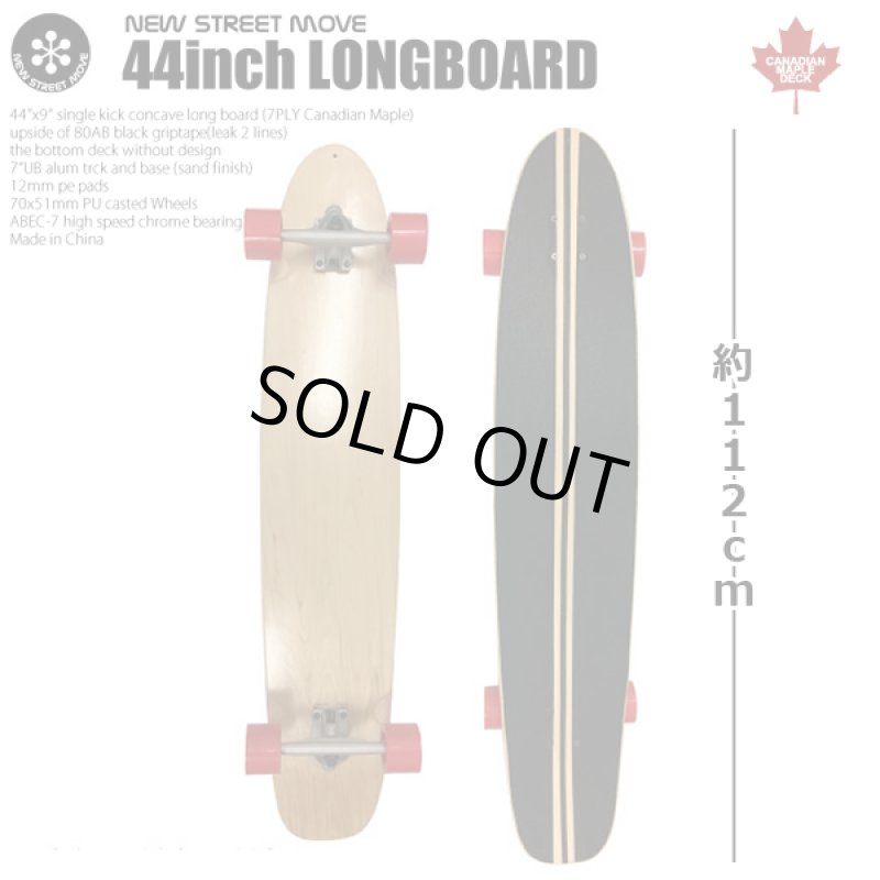 画像7: スケートボード「NEW STREET MOVE 44インチ ロングボード」 (7)