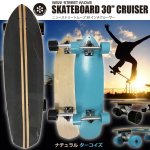画像1: スケートボード「NEW STREET MOVE 30インチ クルーザー」 (1)