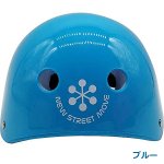 画像4: NEW STREET MOVE キッズヘルメット XS-007 for KIDS  (4)