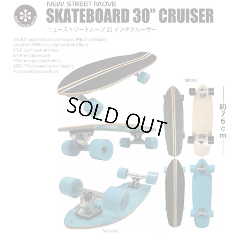 画像11: スケートボード「NEW STREET MOVE 30インチ クルーザー」 (11)