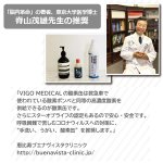 画像5: 携帯用濃縮酸素「酸素缶5リットルx3本セット」 (5)