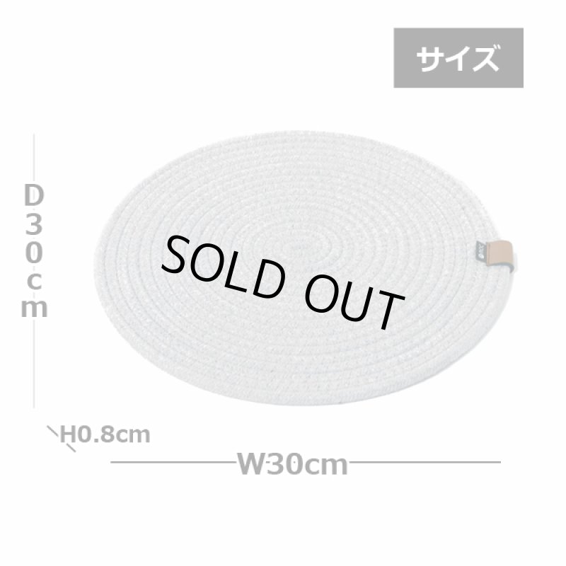 画像3: ロープチェアーパッド (3)