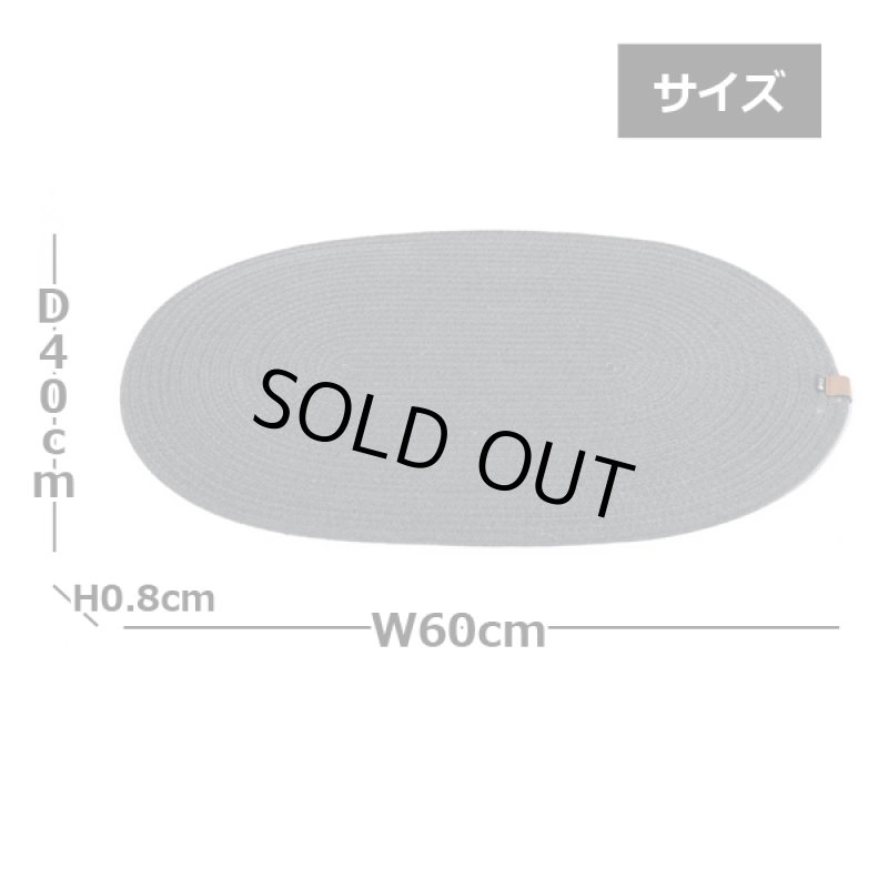 画像3: ロープインテリアマット (3)