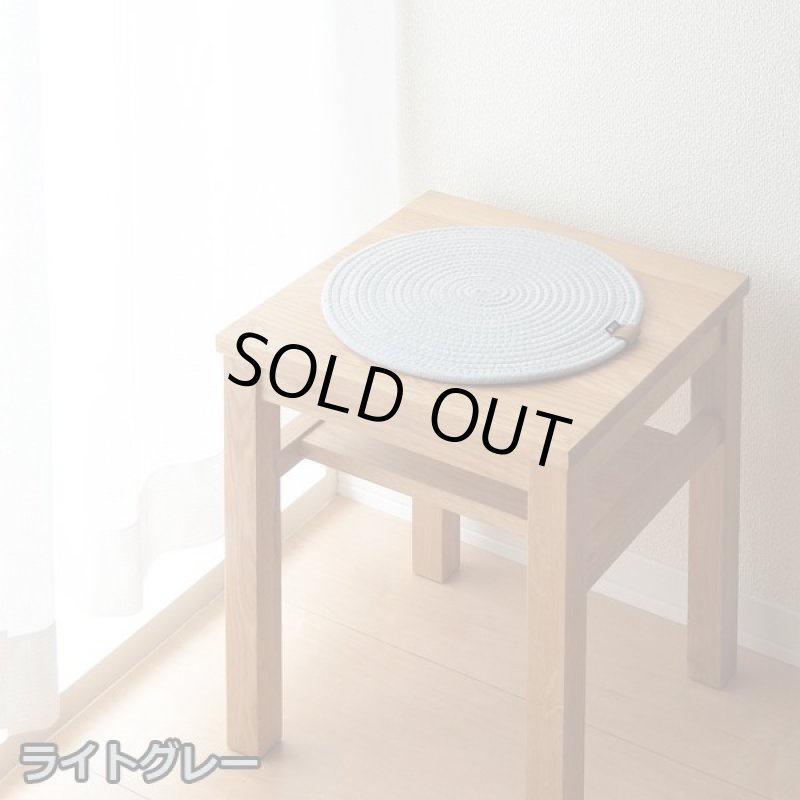 画像6: ロープチェアーパッド (6)