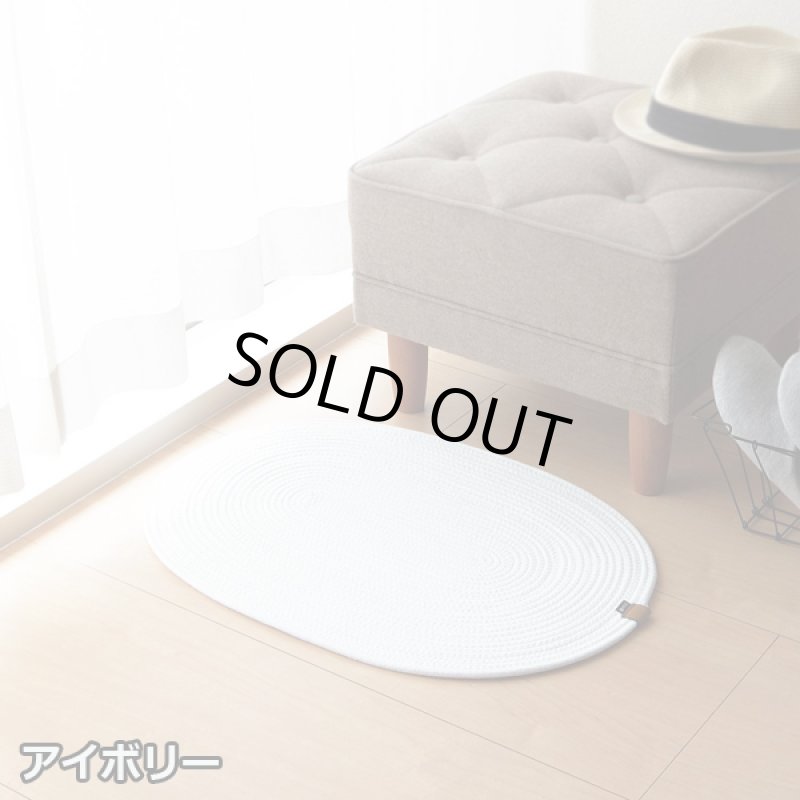 画像4: ロープインテリアマット (4)